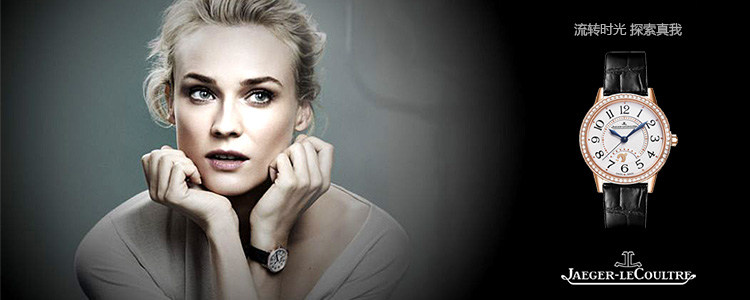<em>积家</em>2648140_<em>Jaeger-LeCoultre</em> Reverso系列女