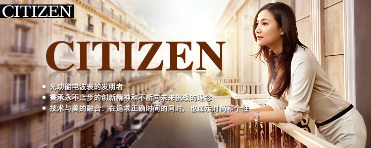 <em>西铁城</em>EW1511-52H_<em>Citizen 光动能女表</em>系列女