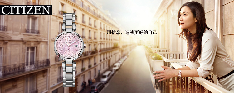 <em>西铁城光动能</em> EC1044-55W <em>女</em>表 实店正品 国