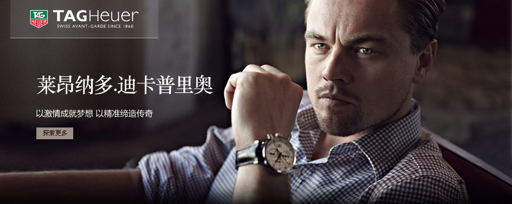 <em>豪雅手表官网</em>(中文官网)价格【正品】<em>豪雅</em>表(T